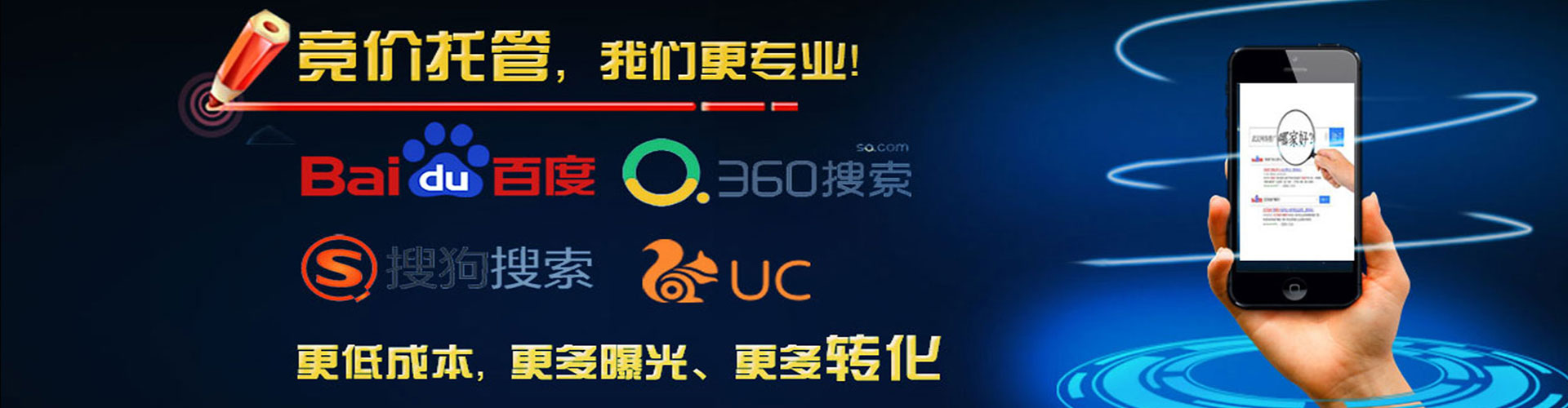 墨脱百度搜索推广