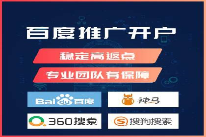 SEM托管服务成功案例：助力企业转型升级